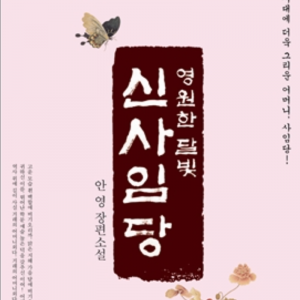 문학3(안영)