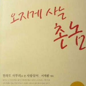 문학(서재환)