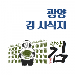 문화유산7(김시식지)