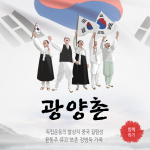 장학사업2(광양촌)