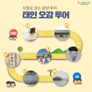 탐방8(태인)